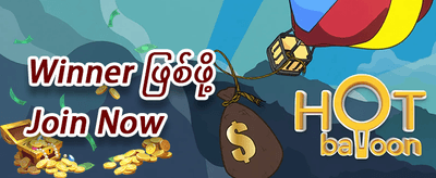 အပတ်စဉ် ငွေဖြည့်ဘောနပ်စ် promotion banner