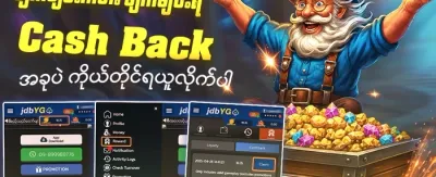 အပူတပြင်း Slot အခမဲ့လှည့်ခြင်း promotion banner